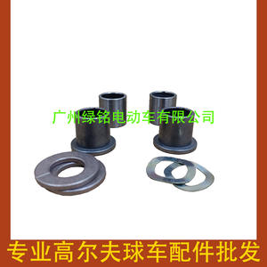 Accesorios para Carros de Golf CLUBCAR, Juego de Arandelas y Bujes de Latón para Brazo Oscilante DS, 8067 7048 1010150 - Product Image 1