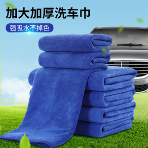 Microfiber <b>Car</b> Wash Towel 30x40cm Blue 400g Absorbent Cleaning Cloth For Auto <b>Interior</b> Detailing - Product Image 4