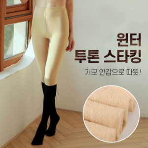 Calze invernali bicolore con fodera in pile calde e calze da Golf strette per la protezione dal freddo - Product Image 1