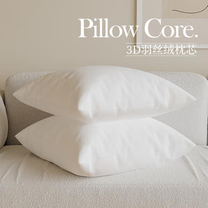 Pillow Core Square 45x45 Cm Breathable PP Cotton Filling Minimalist Style Decorative Throw Pillow With <b>Insert</b> - Product Image 4