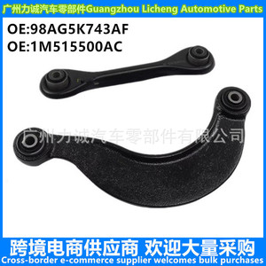 Brazo de Control del Eje Trasero para Ford Focus 98AG5K743AF/BV615500APB, Brazo de Control Superior con Brazo Recto y Curvo - Product Image 5