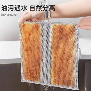 ผ้าเช็ดจานลวดเงิน ผ้าขัดหม้อตาข่ายเหล็กสองด้าน ผ้าทำความสะอาดครัว ไมโครไฟเบอร์ ไม่ติดคราบน้ำมัน ไม่ทิ้งคราบ - Product Image 4