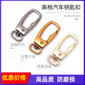 <b>Car</b> Keychain Zinc Alloy Antique Gold Plating Metal Dog <b>Clip</b> Home Use - Product Image 4