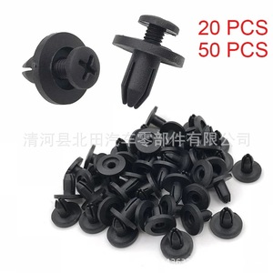 Clip de Plástico para Guardabarros, Remache de Expansión Automotriz de 8mm y 6mm, Grapa de Fijación para Revestimiento de Guardabarros - Product Image 5
