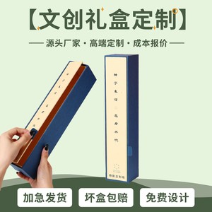 Jin Jun Mei Black Tea Gift Box Wuyi Mountain Origin Paper Packaging Embossing Printing New Year Gift Cultural Tourism Souvenir - Product Image 5