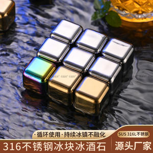 Cubes de glace carrés en acier inoxydable 316, pierres à glace métalliques pour whisky, bière, bar, KTV, congélation rapide, ensemble de cubes de glace réutilisables - Product Image 5