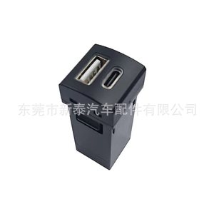 Toyota Car Charger USB Type C 18W Fast Charging <b>Clip</b> On For Corolla Camry Levin Highlander - Product Image 3