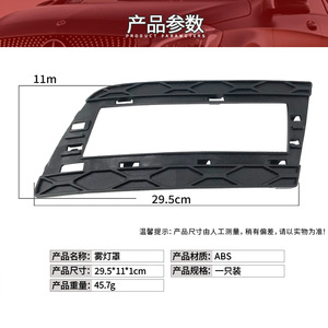 ฝาครอบไฟตัดหมอกสำหรับเมอร์เซเดส-เบนซ์ จีแอล-คลาส W164 2005-2012 ABS ซ้ายขวา 16488555235623DX - Product Image 4