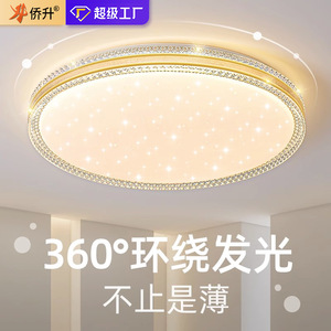 <b>LED</b> <b>Ceiling</b> <b>Light</b> Modern <b>Square</b> Design 3D Surround Lighting For Living Room Bedroom 10-15 - Product Image 5