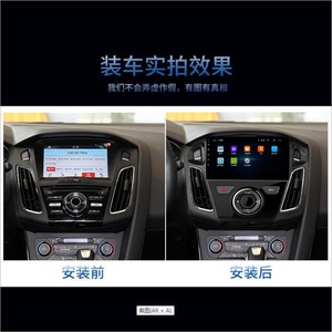 Pour <span class=keywords><strong>FORD</strong></span> FOCUS2015-20 lecteur de voiture android avec navigateur gps radio lecteur dvd - Product Image 4