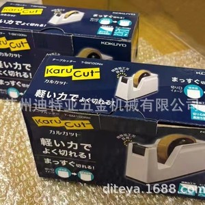 Kokuyo Tape Cutter T-Sm100Nw Metal Industrial Tabletop Dispenser With <b>Steel</b> Blade Japan Import - Product Image 5