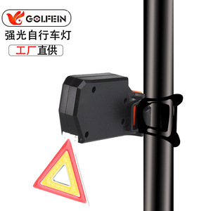 GOLFEIN Bicycle Rear <b>Light</b> LED USB Rechargeable <b>Flash</b> Waterproof Cycling Safety Lamp - Product Image 1