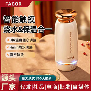 Vaso Térmico Eléctrico Fagor de 500 ml, Botella de Agua Portátil con Calentamiento, Termo de Viaje con Temperatura Constante - Product Image 5