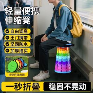 Folding Extendable <b>Stool</b> Rainbow Color <b>Portable</b> Outdoor Camping Fishing Chair Adjustable Seat Compact Lightweight Foldable - Product Image 3