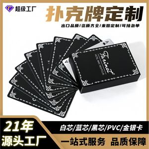 Custom <b>Playing</b> <b>Cards</b> Black Core Silver Foil Stamping Hotel Advertising Logo Printing 57x87mm Rounded Corners - Product Image 5
