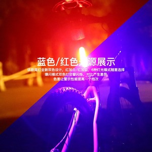 <b>Bicycle</b> Rear <b>Light</b> IC LED Flash Chip SOP8 Rechargeable Battery Cycling Waterproof IPX4 Plastic - Product Image 2