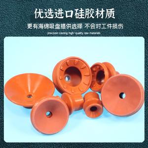 Ventosa de Silicona T20 de Grado Industrial para Manipulación de Vidrio, Accesorio Manual de Vacío de Una Sola Ventosa - Product Image 3