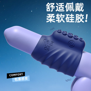 Male <b>Vibrating</b> Cock Ring Rechargeable Silicone Delay Ejaculation Foreplay Tease Adult Use - Product Image 1