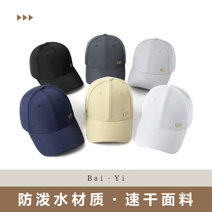 Casquette de baseball unisexe noire en nylon sergé avec étiquette sportive, protection solaire pour l'extérieur - Product Image 2