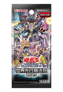 <span class=keywords><strong>Yu</strong></span>-<span class=keywords><strong>Gi</strong></span>-<span class=keywords><strong>Oh</strong></span> Version anglaise Chinois simplifié WPS2 Échelle 1/12 Papier d'art Marque DM Emballage d'origine - Product Image 2