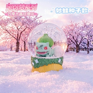 Figura Anime Originale Pokemoned, Ornamento Sfera di Cristallo Quattro Stagioni, Scatola Sorpresa, Decorazione da Scrivania, Giocattolo da Collezione, Regalo - Product Image 5