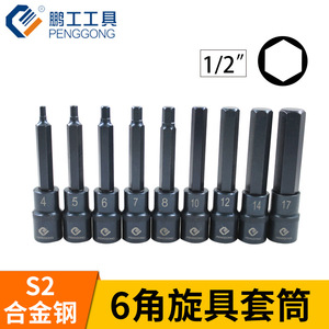 ไขควงปากแบน 1/2 นิ้ว สีน้ำเงิน เกรดอุตสาหกรรม เหล็ก S2 เครื่องมือซ่อมยานยนต์ - Product Image 5