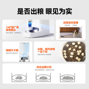 Laiben Automatic Pet Feeder, Smart Timed and Quantitative Cat and Dog Food Dispenser with <b>Remote</b> <b>Control</b> and Visual Feeding - Product Image 3