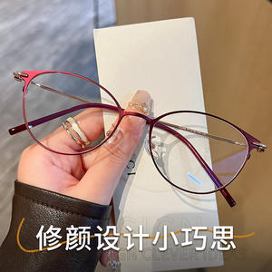 Montures de lunettes ovales rétro Mirror One Factory pour femmes 23049, monture complète, verres en plastique, tendance mode, origine Danyang - Product Image 4