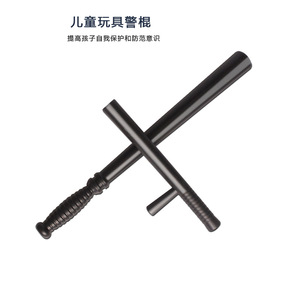 Bâton en plastique de 55,5 cm de long avec poignée texturée pour Halloween, cosplay, fête, performance, jouet, accessoire unisexe pour enfants - Product Image 4