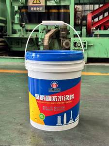 Shower Protection Coating Water Based Polyurethane PU Waterproof <b>Paint</b> Coating for Bathroom - Product Image 2