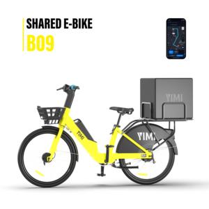 Bicicleta Eléctrica Inteligente con IoT, Aplicación Compartida, Escaneo de QR, Control Remoto, Alquiler, Rastreo GPS, Geocerca Antirrobo, Movilidad Compartida, YIMI B09 Ci - Product Image 2
