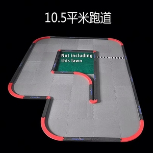 Piste de course en métal RCP de haute qualité pour mini <span class=keywords><strong>char</strong></span> RC - Product Image 3