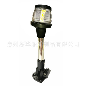 Luz LED para Barco, Luz de Mástil de 360 Grados, 9 Pulgadas, 12V 24VDC, para Pesca, Yate, Uso Marino - Product Image 2