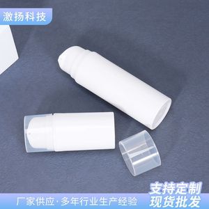 Botella de Loción Blanca con Dosificador de Presión, 30 Unidades de 200 ml, Envase de Plástico PP para Muestras de Limpiador Facial, Botella al Vacío - Product Image 5