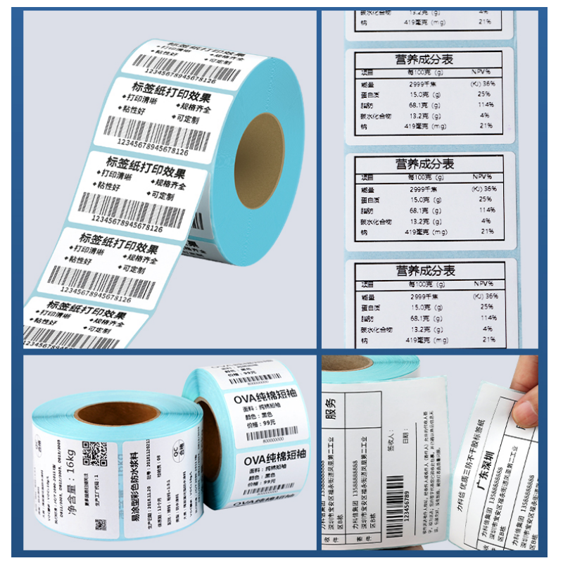 60*40*300/50 rouleaux