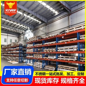 Green Mountain Stainless Steel Sheets 304 2B Finish <b>Mirror</b> Oil Brushed Cold <b>Rolled</b> All Sizes Available - Product Image 5