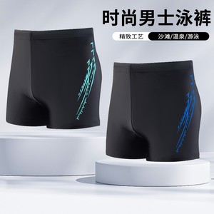 Trajes de Baño Modernos para Hombre, Secado Rápido, Anti-Transparencia, Ropa Deportiva para Natación y Playa - Product Image 4