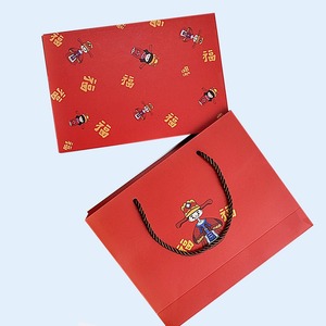 <b>Red</b> gift <b>box</b> packaging bag printing, customizable according to needs - Product Image 2