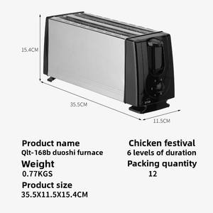 محمصة خبز أوتوماتيكية بالكامل عالية الجودة مع تدفئة مزدوجة الجوانب لمطابخ المنزل والفندق - Product Image 3