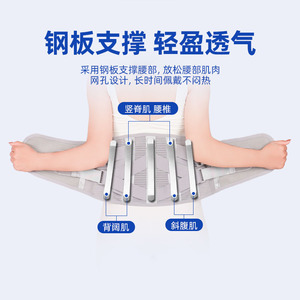 Ceinture de soutien lombaire Home Doctor, grise, respirante et élastique, pour soulager les douleurs du bas du dos, taille unisexe SMLXLXXL - Product Image 3