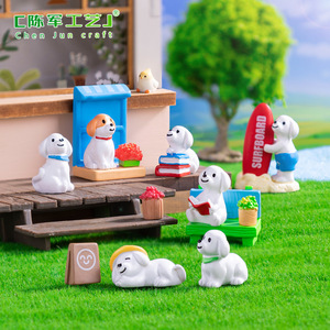 weij Micro-paisaje de dibujos animados, lectura, regar flores, casa de muñecas para perros, accesorios decorativos DIY, mini adornos - Product Image 1