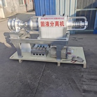 Séparateur de fumier animal solide-liquide, machine de séchage du fumier de vache, extrudeuse de fumier de porc et de poulet, machine de déshydratation