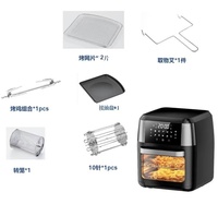 Friteuse à air en gros, friteuse à air en acier inoxydable, grande capacité 12L, chauffage rotatif, 220-240V