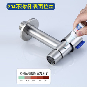 Stainless Steel Washing Machine Faucet Single Handle <b>Wall</b> Mounted Minimalist Design Easy Installation 304 Grade - Product Image 3