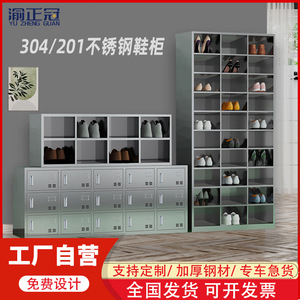 Zapatero de Acero Inoxidable de 5 Niveles y 9 Puertas para Oficina, Estante de Almacenamiento a Prueba de Polvo - Product Image 2
