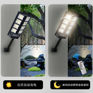 Lampe solaire de rue extérieure intégrée à LED, résistante à la pluie, avec détecteur de mouvement et télécommande - Product Image 3