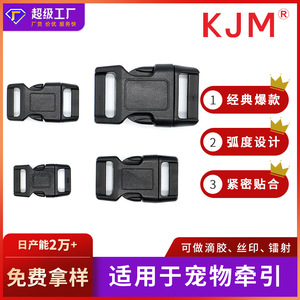 A213C ปลอกคอสัตว์เลี้ยงแบบปรับได้ ตะขอเกี่ยวหน้าอก หัวเข็มขัดพลาสติกพร้อมกระดิ่งสำหรับสุนัขและแมว - Product Image 5