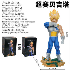 Los productos más nuevos <span class=keywords><strong>Dragon</strong></span> Balls Z <span class=keywords><strong>figura</strong></span> Gk <span class=keywords><strong>Vegeta</strong></span> Super Saiya modelo juguetes 27cm/10,62 ''escultura regalo <span class=keywords><strong>Figura</strong></span> Anime <span class=keywords><strong>figura</strong></span> de acción - Product Image 2