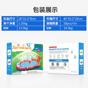 Alfombra inflable de agua Jiang Sheng con rociador y fuente para niños, para jugar al aire libre, para niños de 4 a 6 años. - Product Image 4