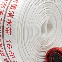 Tuyau d'incendie de 65 mm, 25 bars, haute pression, tuyau d'incendie en polyester, tuyau de refoulement d'eau pour camion de pompiers, hydrant